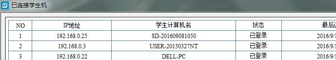 W(xu)C(j)䛺̎˿ɲ鿴ÿһ_ĵ䛠B(ti)͕rg